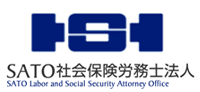 SATO社会保険労務士法人 ロゴ